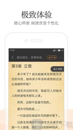 乐鱼app下载入口